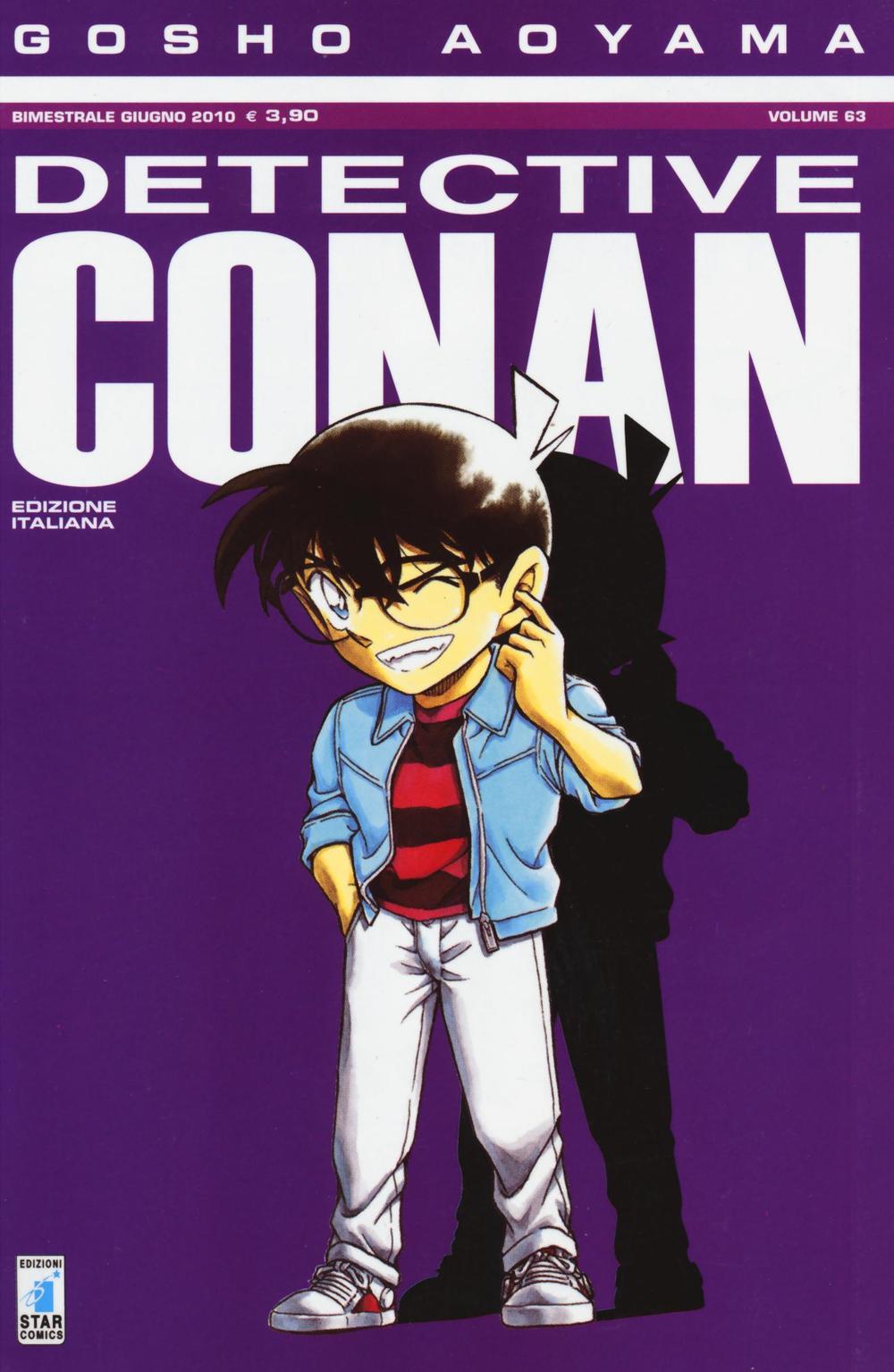 Detective Conan. Vol. 63.