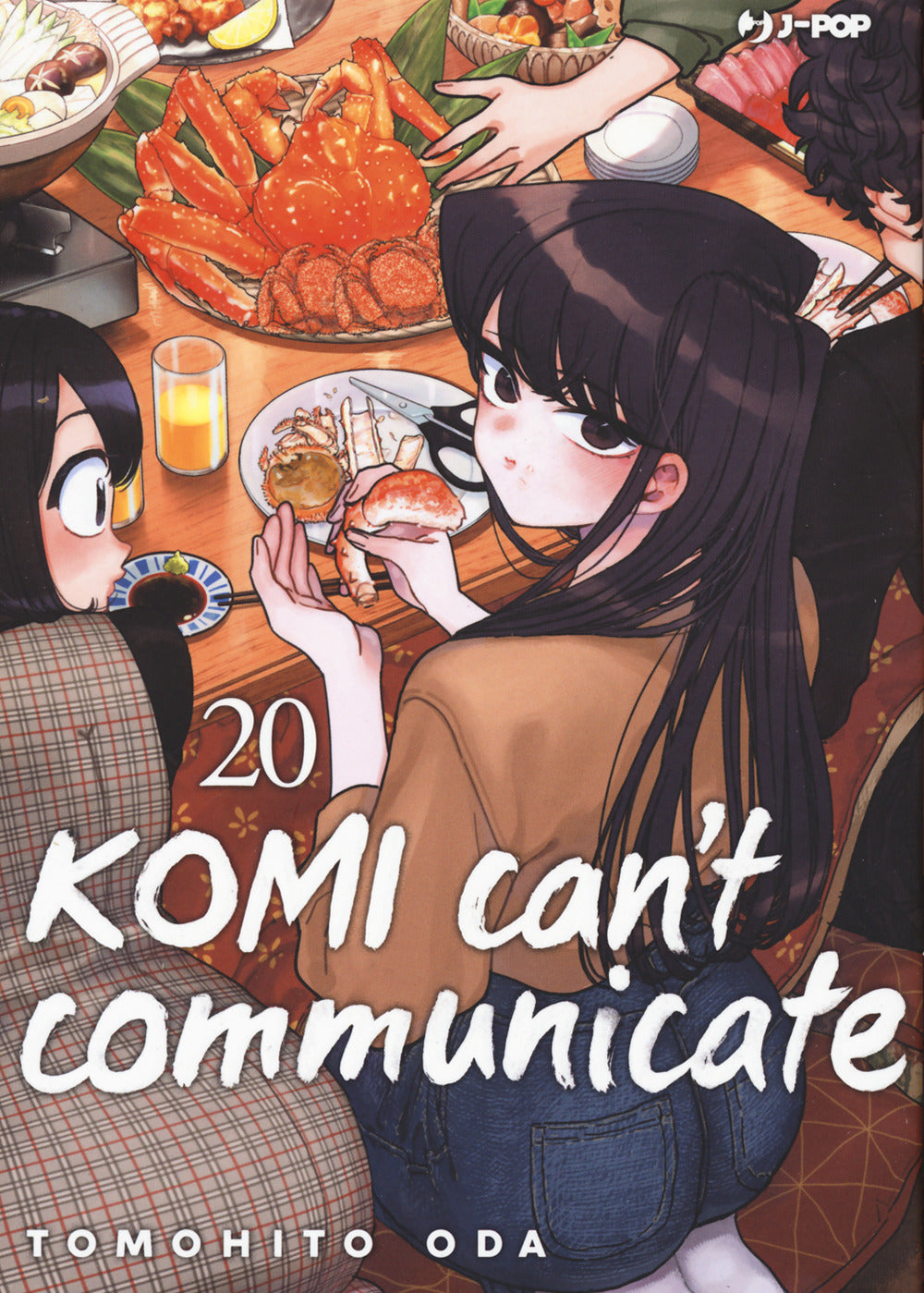 Komi can't communicate. Vol. 20.