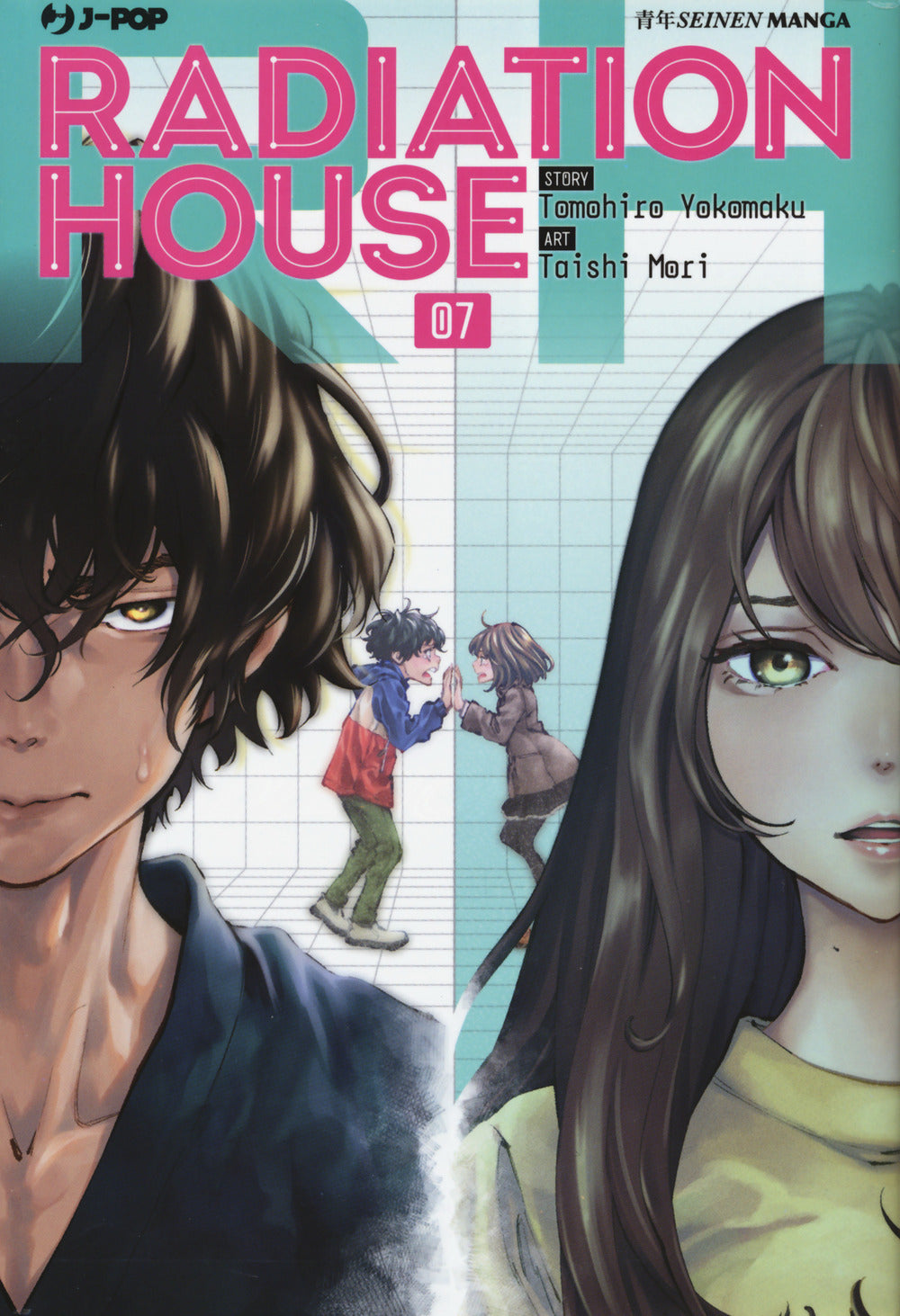 Radiation house. Vol. 7.