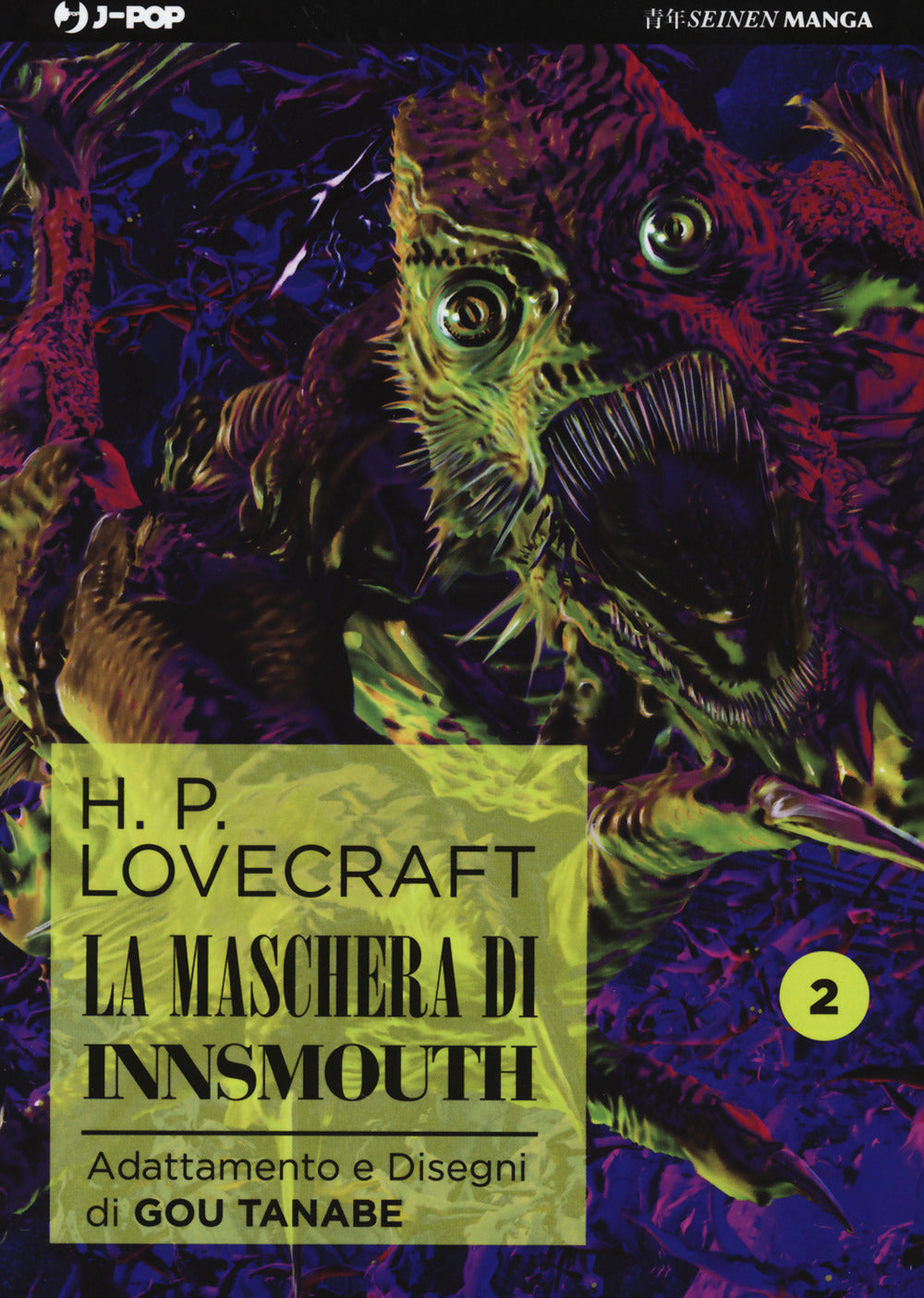 La maschera di Innsmouth da H. P. Lovecraft. Vol. 2.