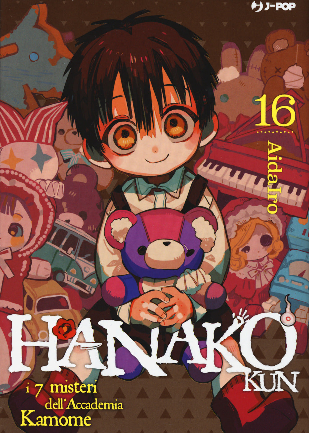 Hanako-kun. I 7 misteri dell'Accademia Kamome. Vol. 16.