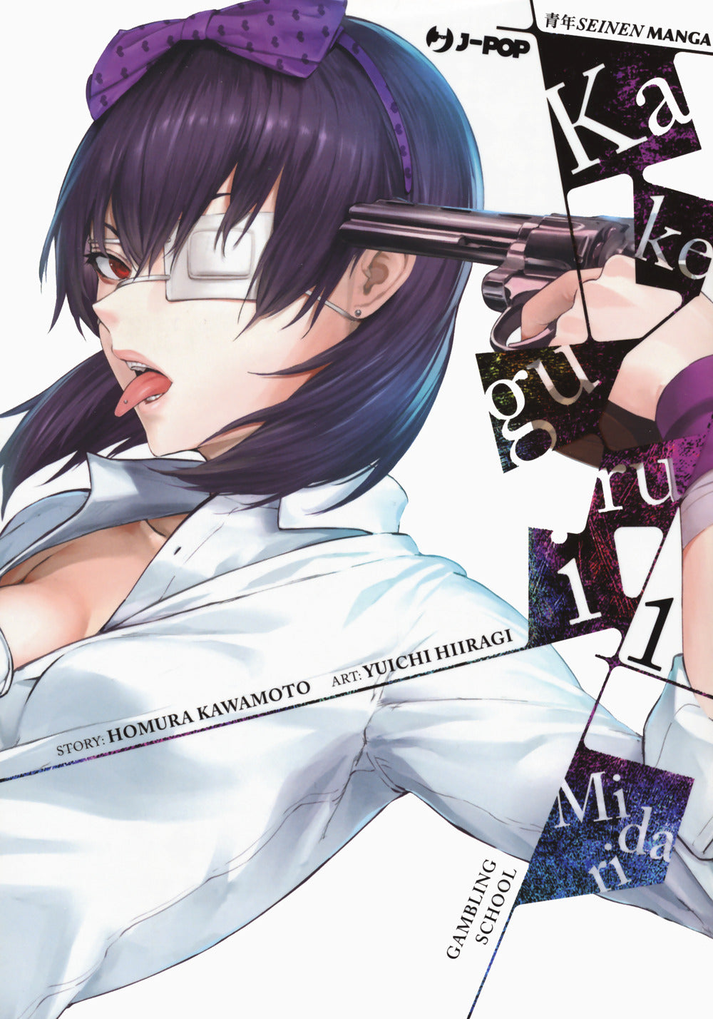 Kakegurui Midari. Vol. 1.