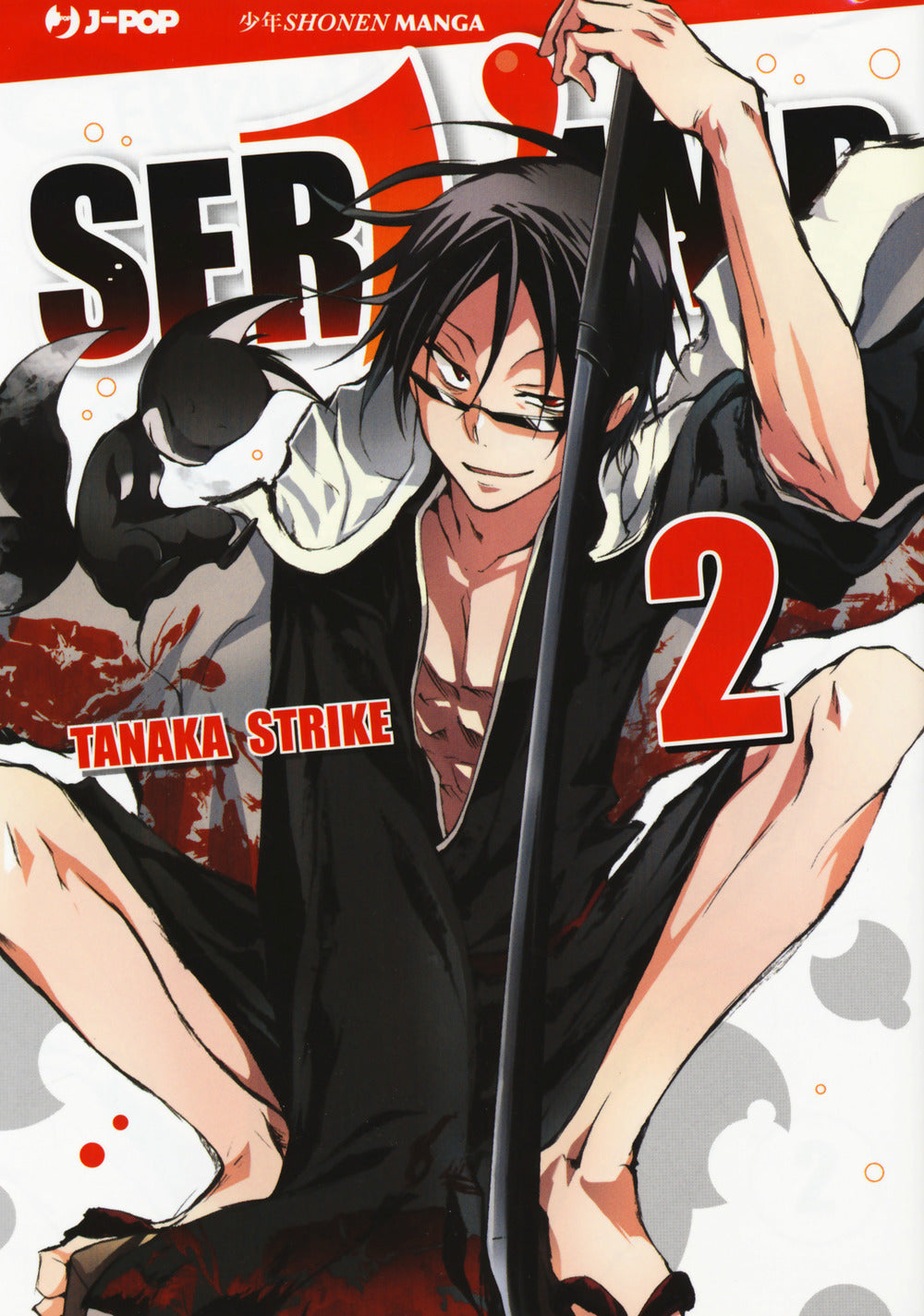 Servamp. Vol. 2.