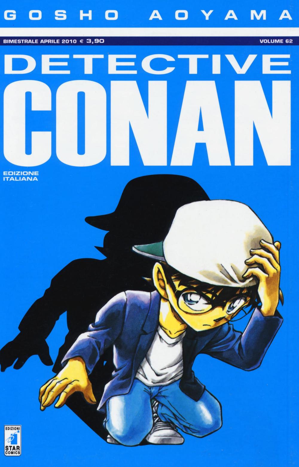 Detective Conan. Vol. 62.