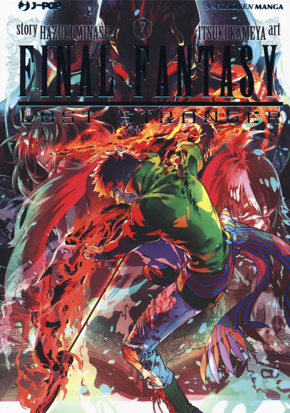 Final Fantasy. Lost stranger. Vol. 7.