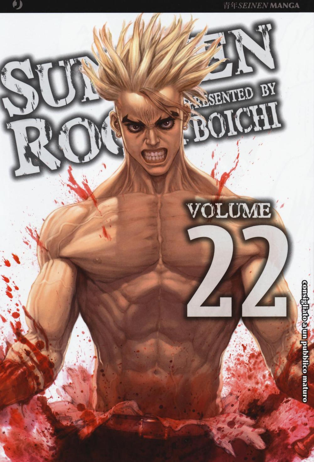 Sun Ken Rock. Vol. 22.