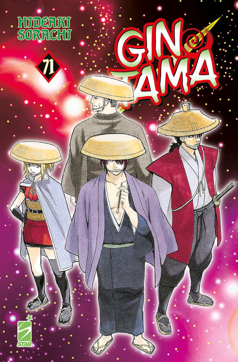 Gintama. Vol. 71.
