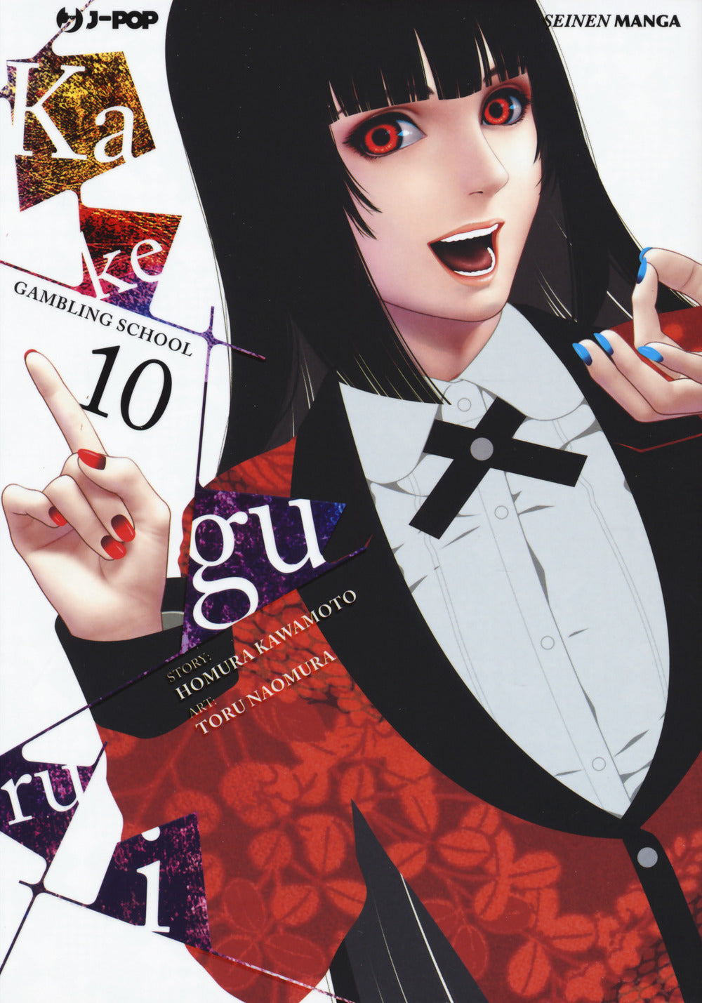 Kakegurui. Vol. 10.