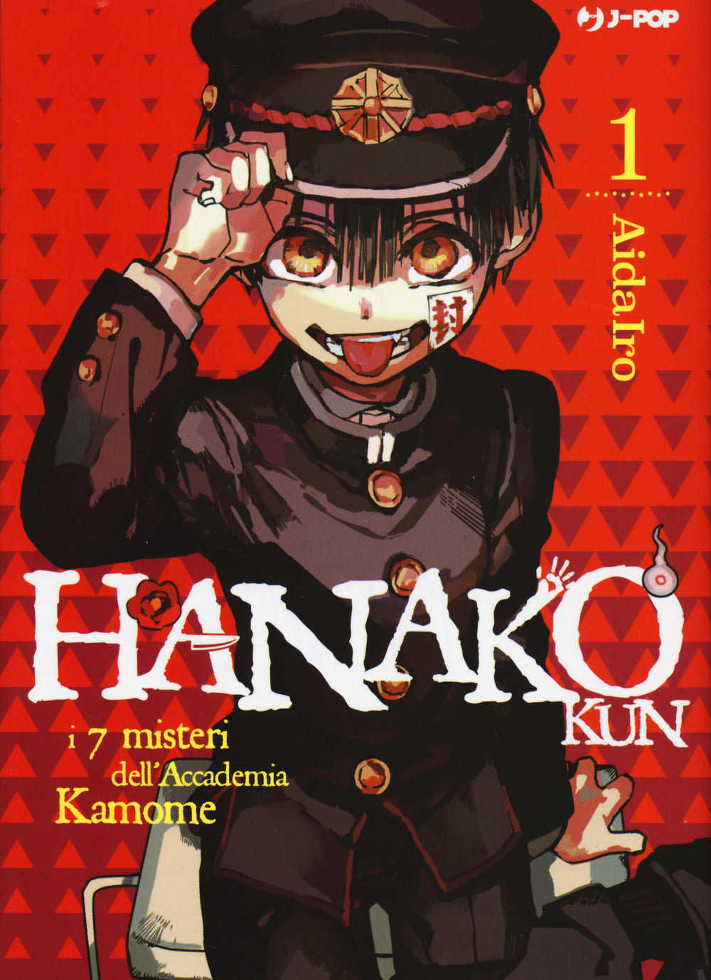 Hanako-kun. I 7 misteri dell'Accademia Kamome. Vol. 1.