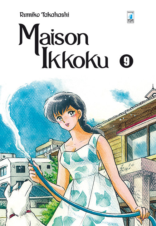 Maison Ikkoku. Perfect edition. Vol. 9.