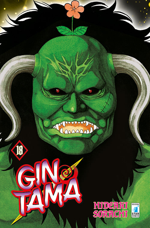 Gintama. Vol. 18.