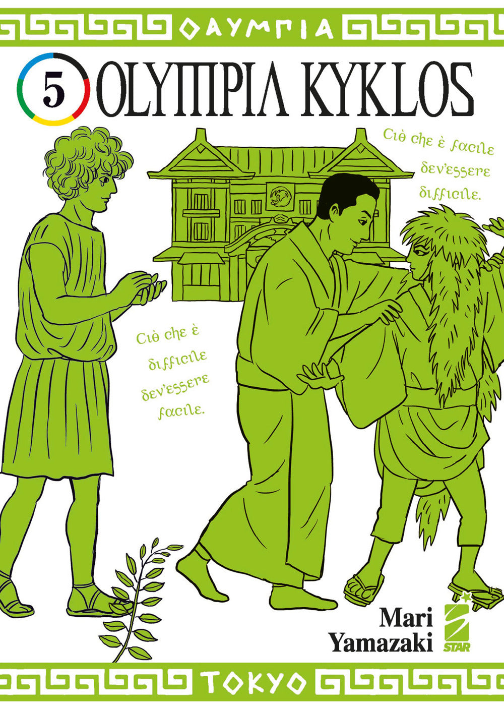 Olympia kyklos. Vol. 5.