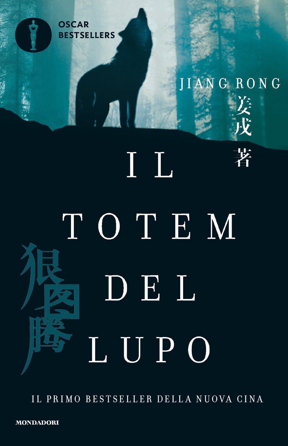 Il totem del lupo.