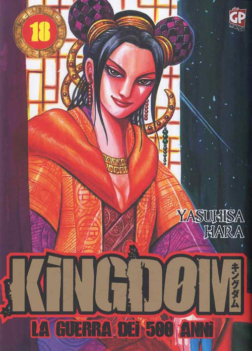 Kingdom. Vol. 18.