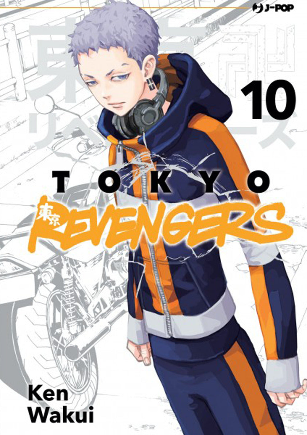 Tokyo revengers. Vol. 10.