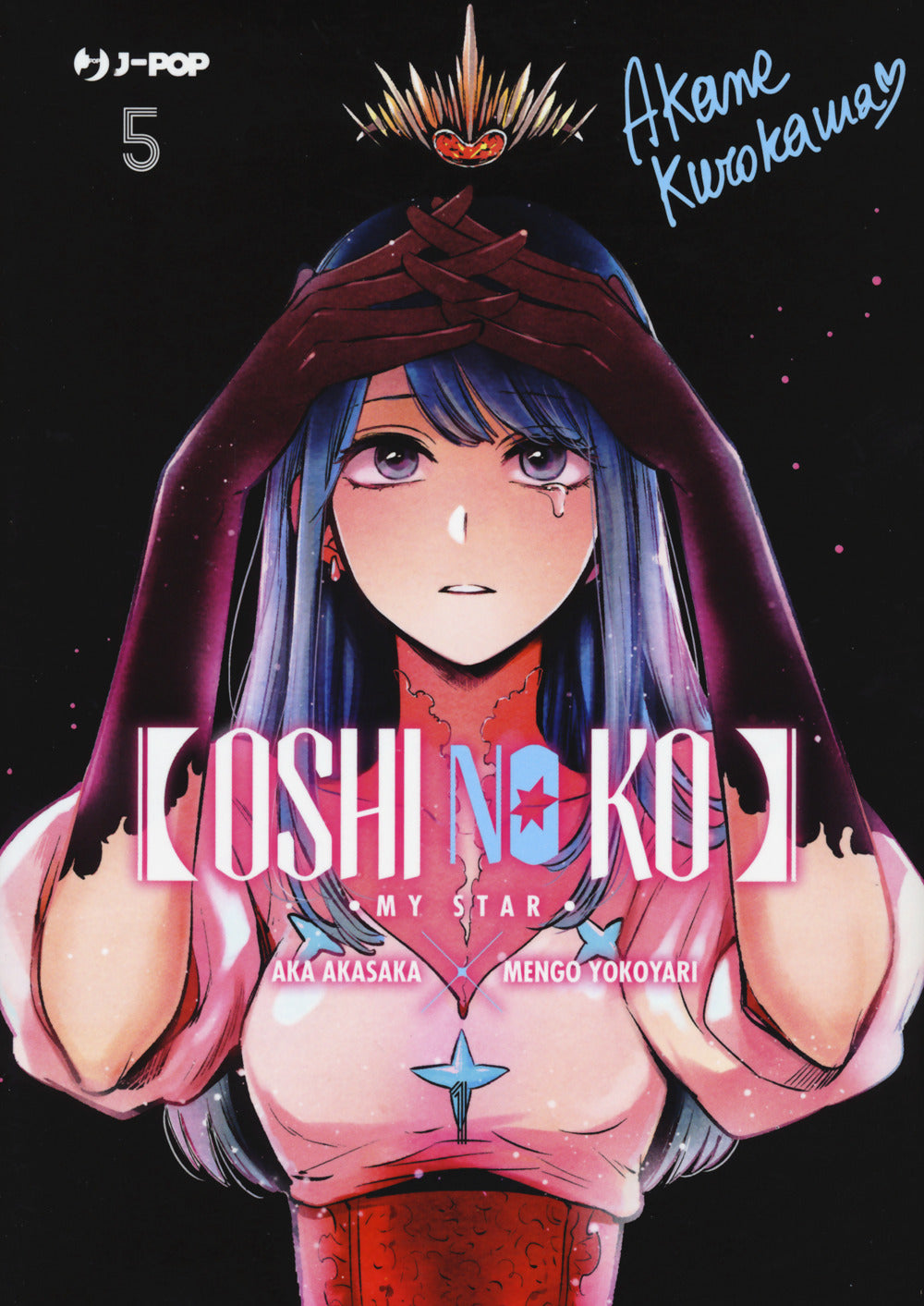 Oshi no ko. My star. Vol. 5
