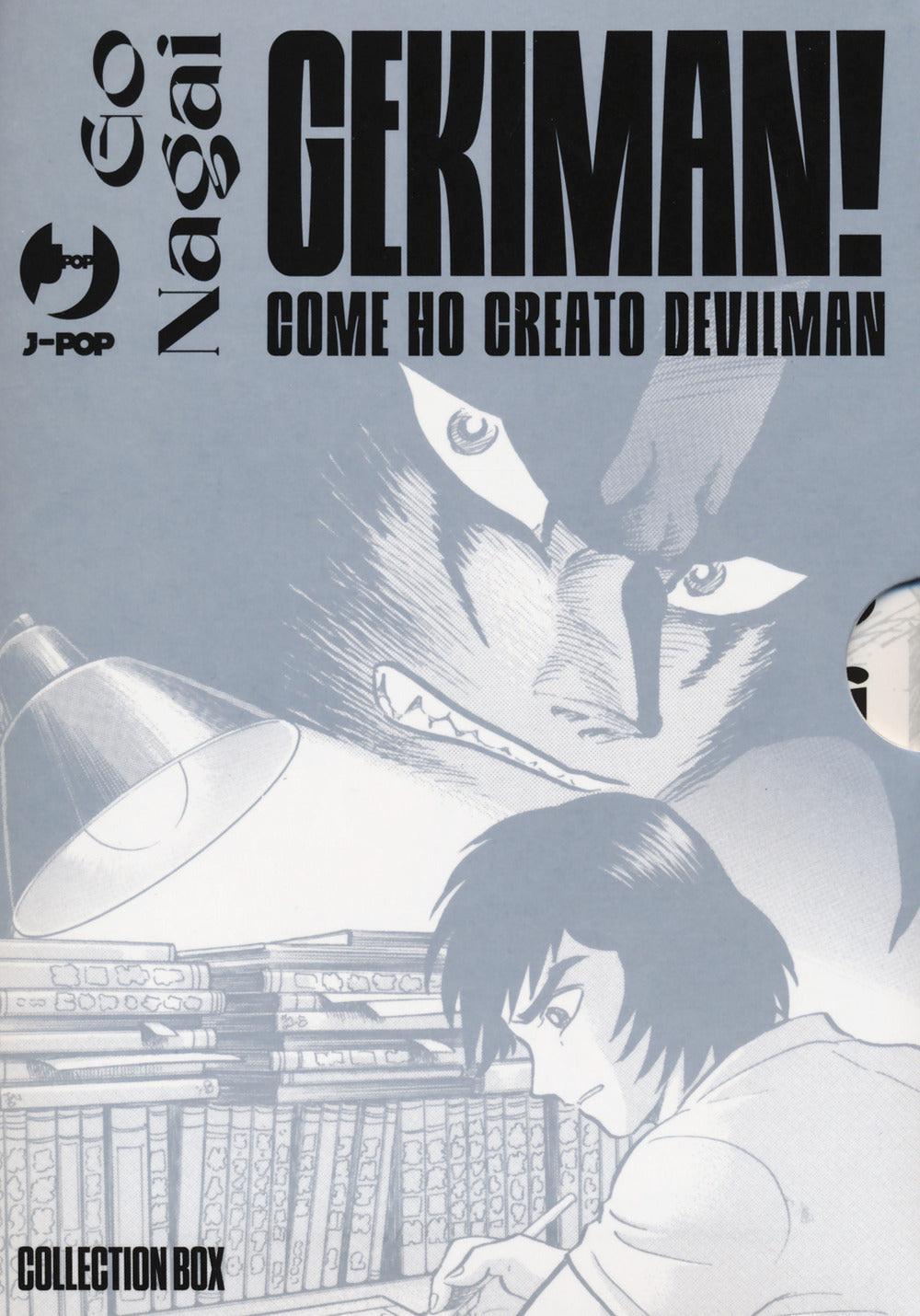 Gekiman! Collection box. Vol. 1-3.