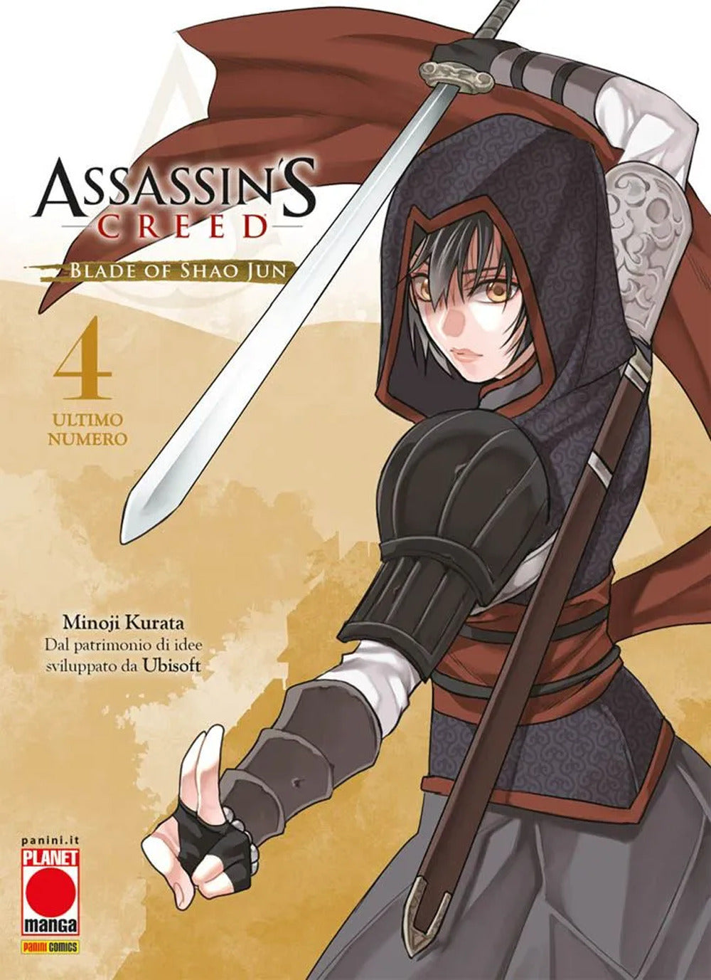 Blade of Shao Jun. Assassin's Creed. Vol. 4.