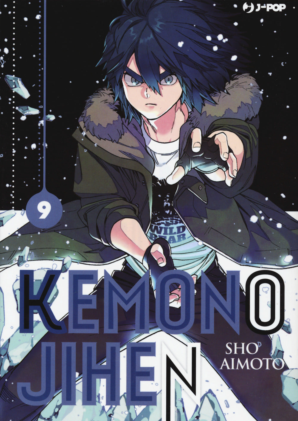 Kemono Jihen. Vol. 9.