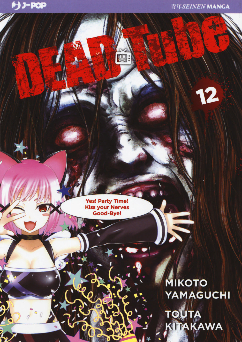 Dead tube. Vol. 12.