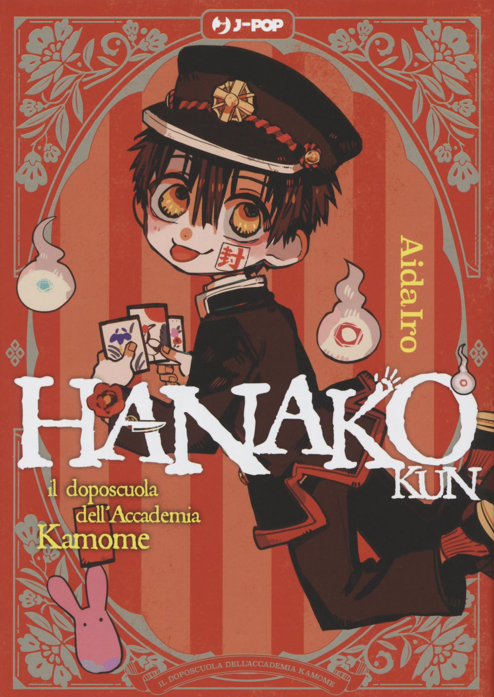 Hanako-kun. Il doposcuola dell'accademia Kamome. Vol. 1.