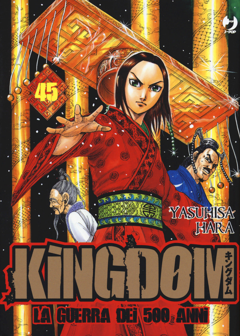 Kingdom. Vol. 45.