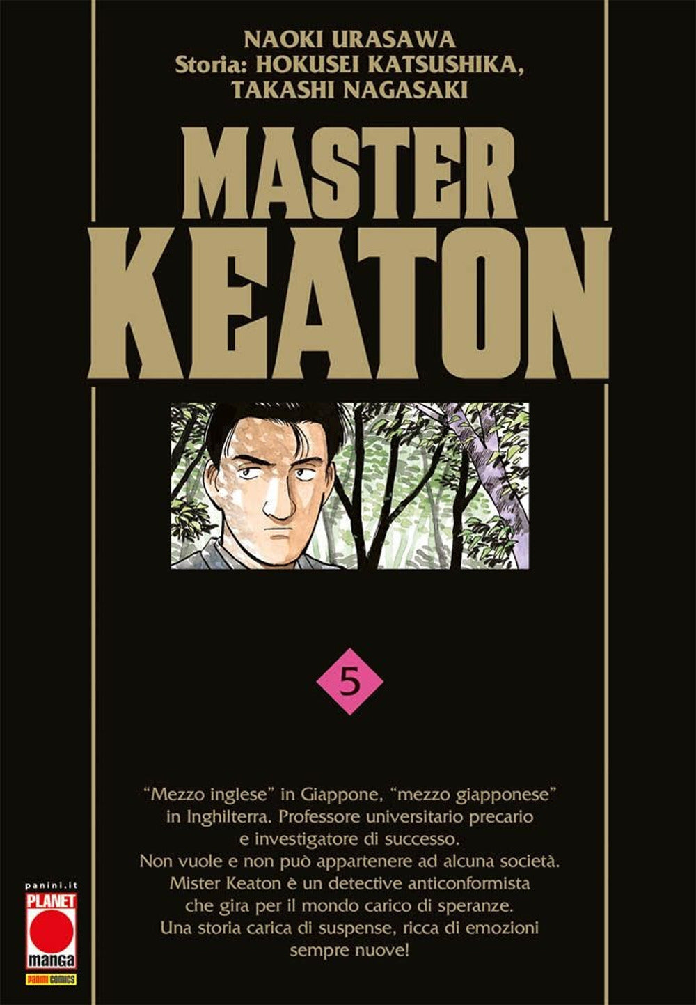 Master Keaton. Vol. 5.