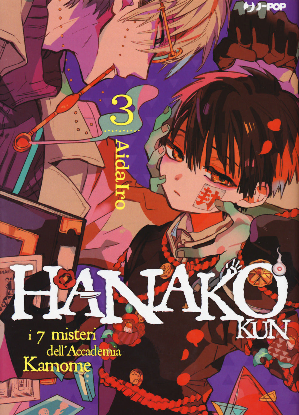 Hanako-kun. I 7 misteri dell'Accademia Kamome. Vol. 3.