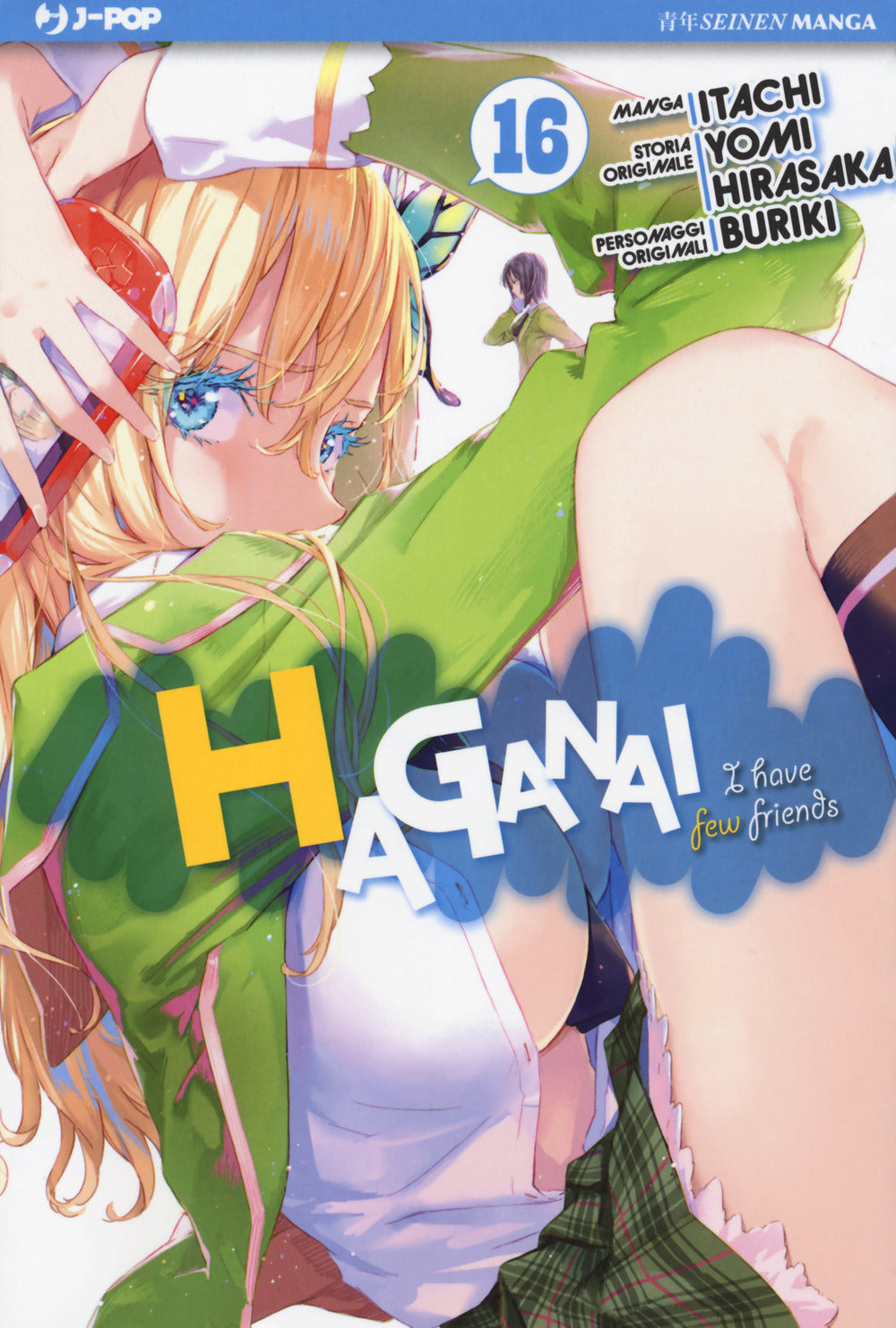 Haganai. Vol. 16.
