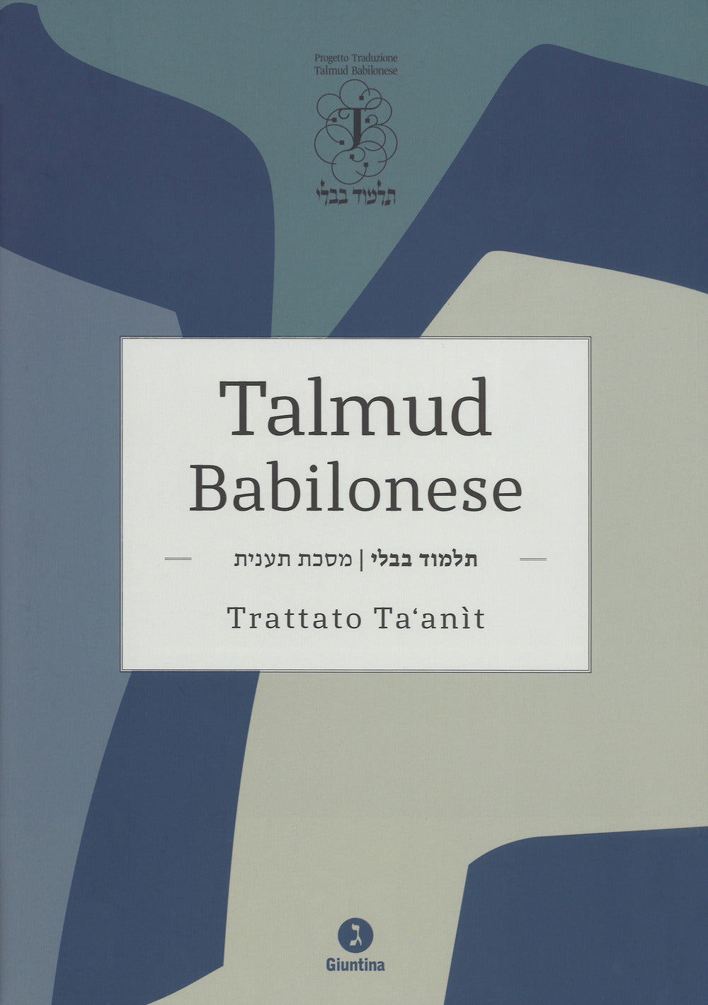 Talmud babilonese. Trattato Ta'anit. Testo originale a fronte.