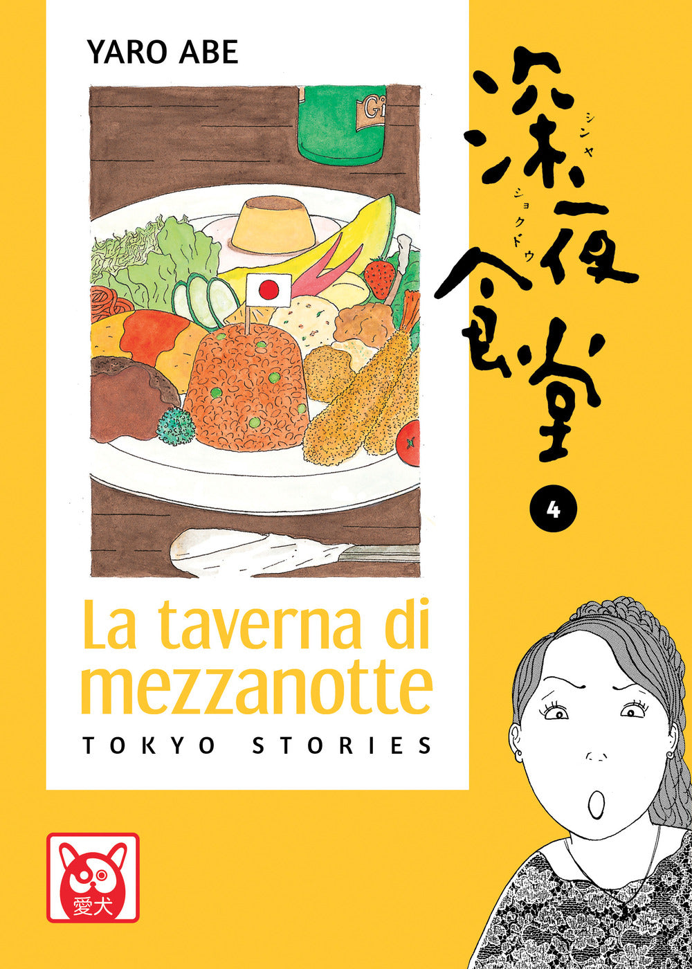 La taverna di mezzanotte. Tokyo stories. Vol. 4.