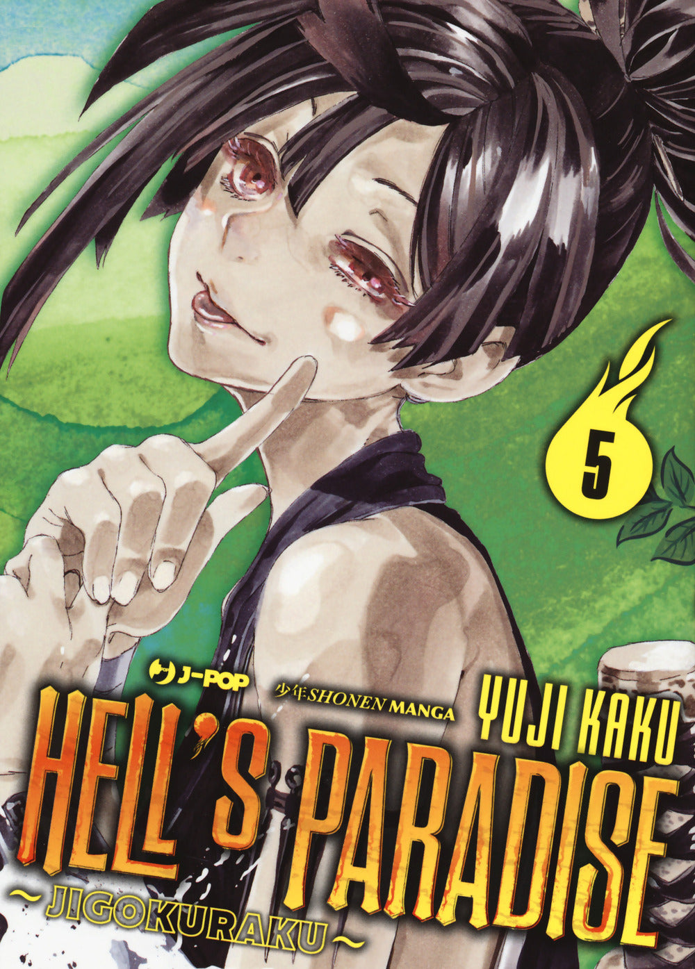 Hell's paradise. Jigokuraku. Vol. 5.
