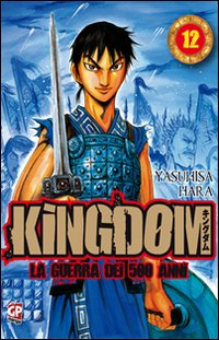 Kingdom. Vol. 12.