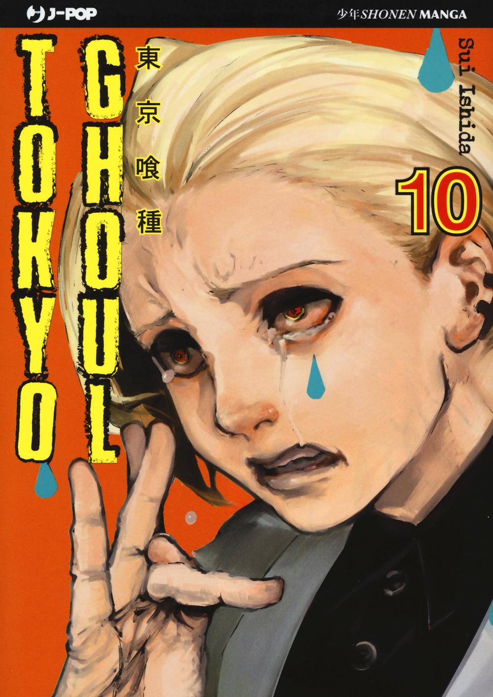 Tokyo Ghoul. Vol. 10.