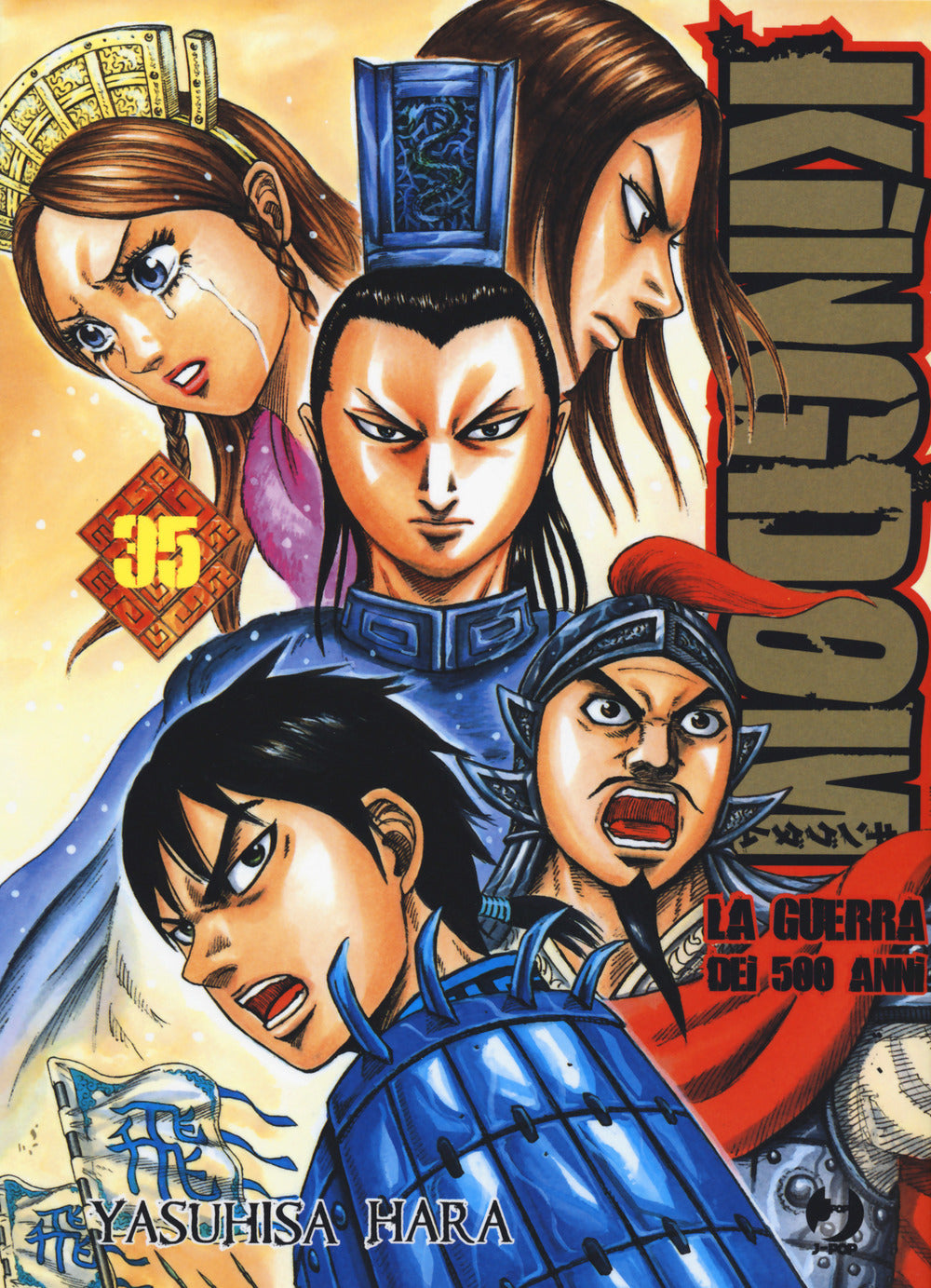 Kingdom. Vol. 35.