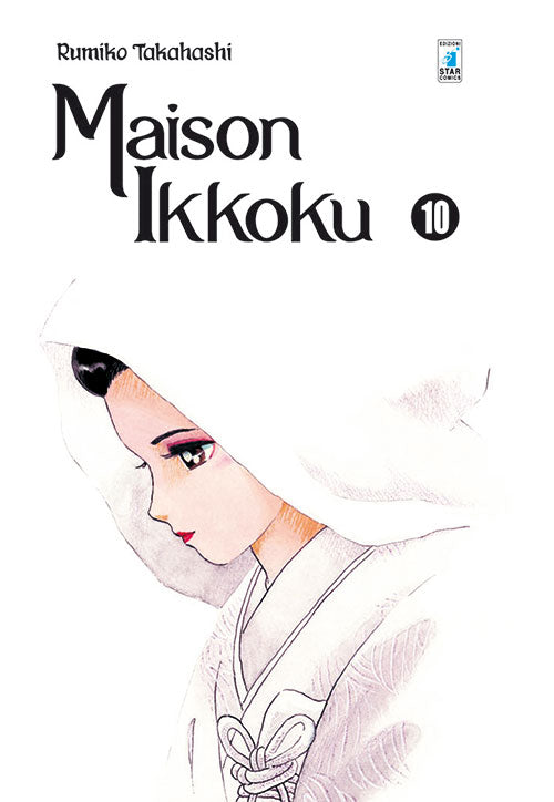Maison Ikkoku. Perfect edition. Vol. 10.