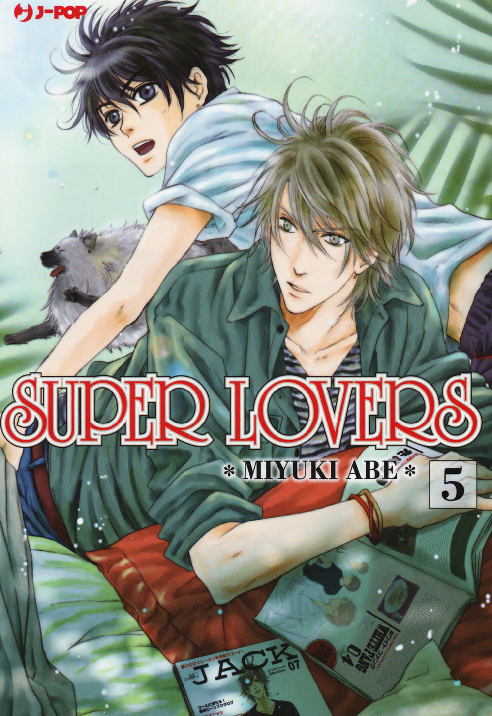Super lovers. Vol. 5.
