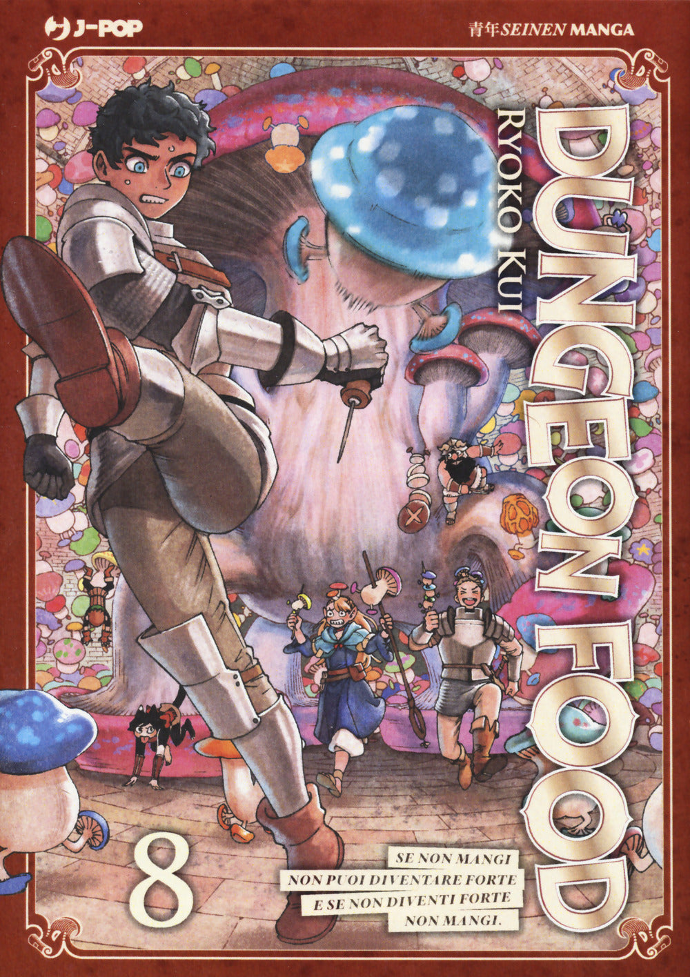 Dungeon food. Vol. 8.