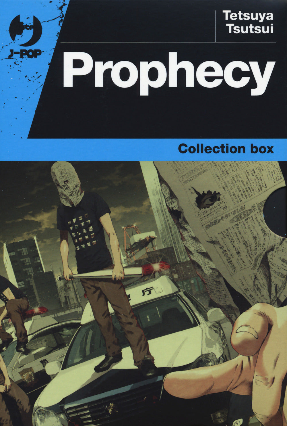 Prophecy. Collection box. Vol. 1-3.