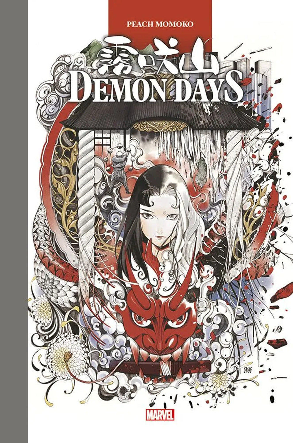 Demon days. Marvel artist edition.