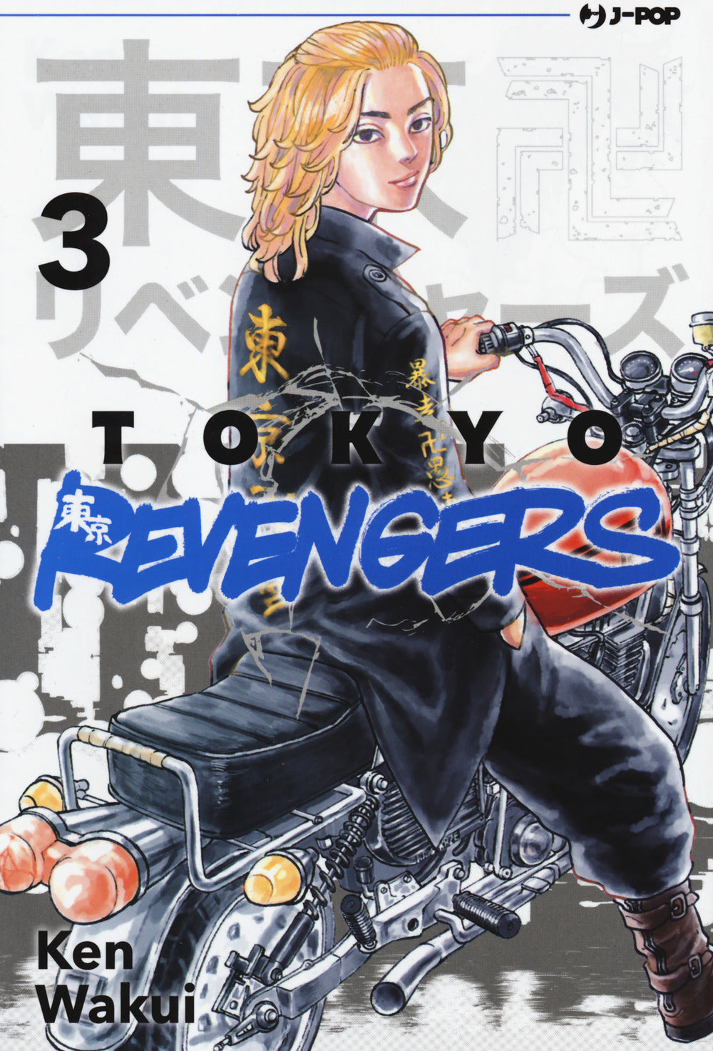 Tokyo revengers. Vol. 3.