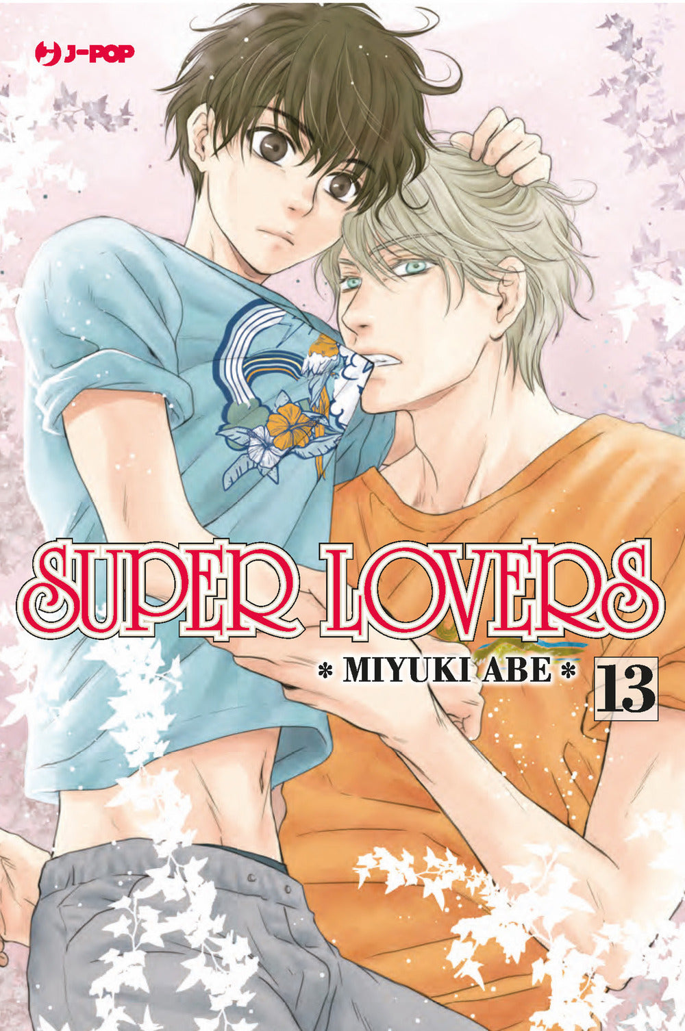 Super lovers. Vol. 13.
