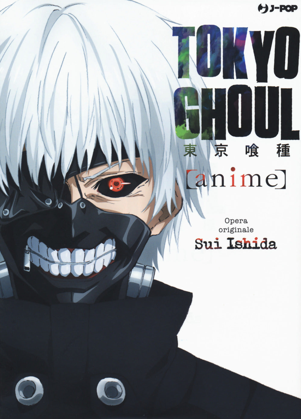 Tokyo Ghoul. Anime. Ediz. a colori.