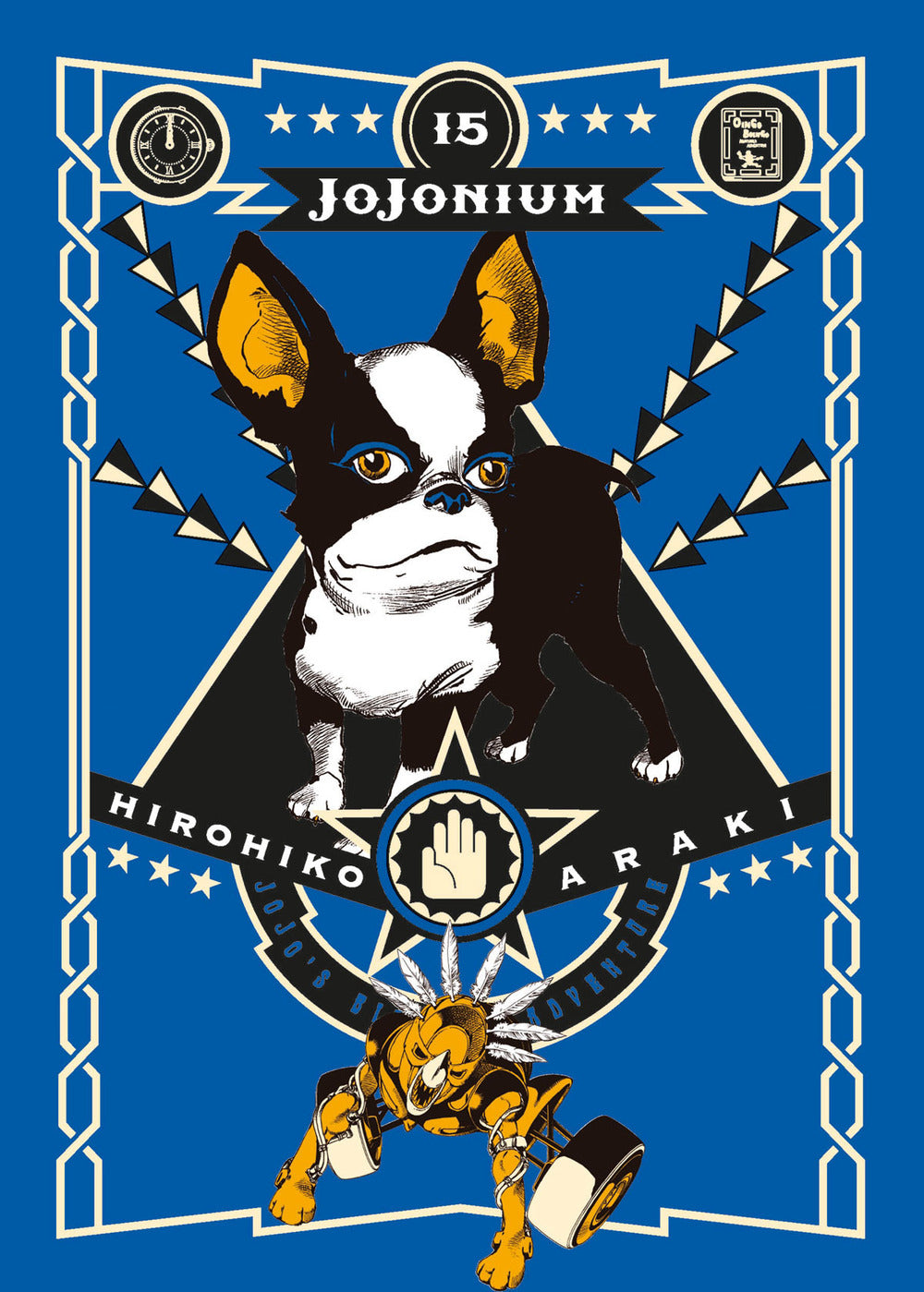 Jojonium. Vol. 15.