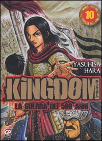 Kingdom. Vol. 10.